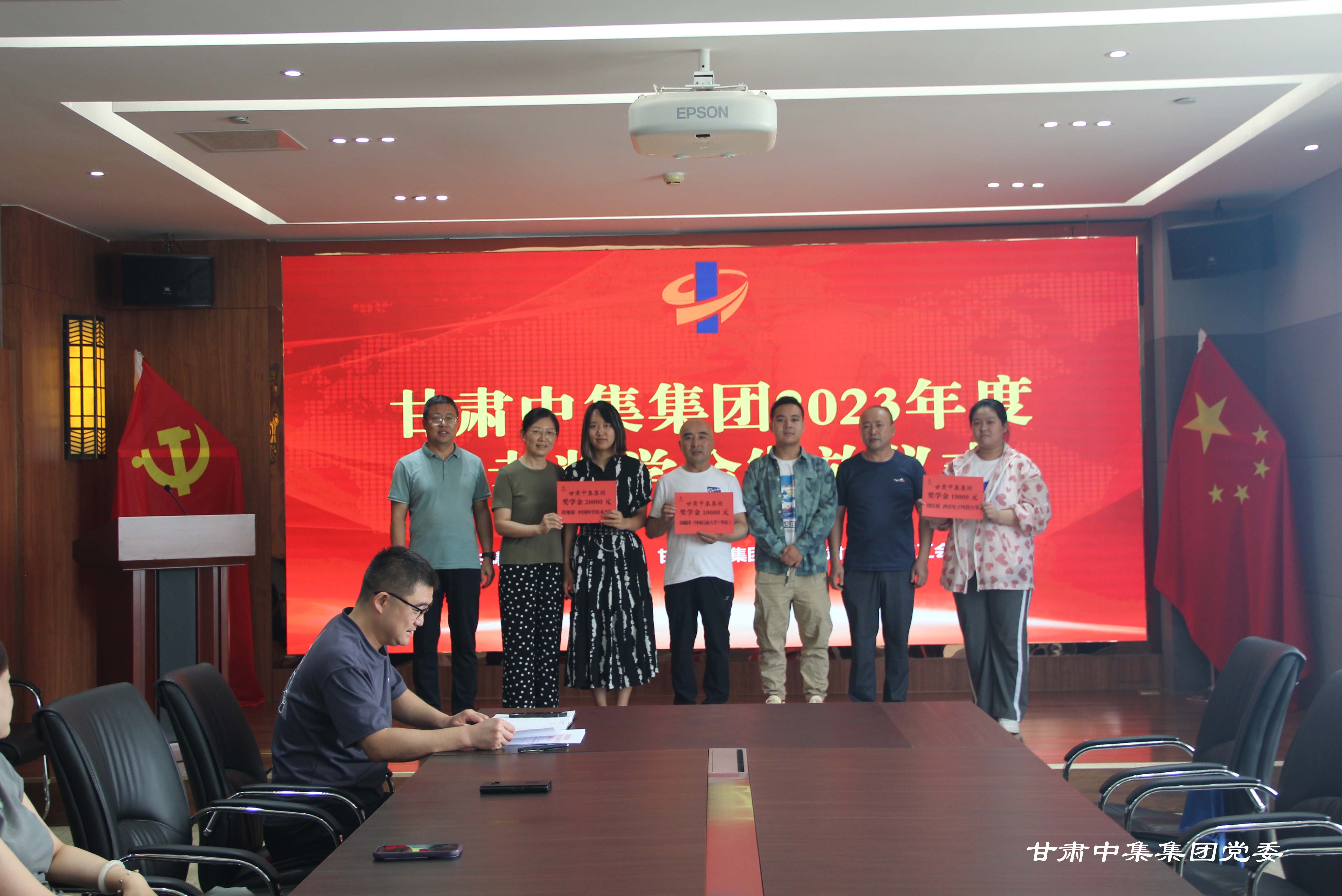 情系學(xué)子 筑夢遠航--甘肅中集集團2023年度員工子女高考助學(xué)金發(fā)放儀式圓滿舉行